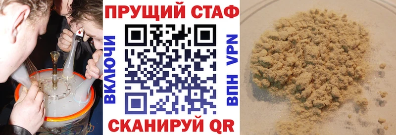 Названия наркотиков Большой Камень МДМА  Alpha PVP  Мефедрон  АМФ  Кокаин  Гашиш 