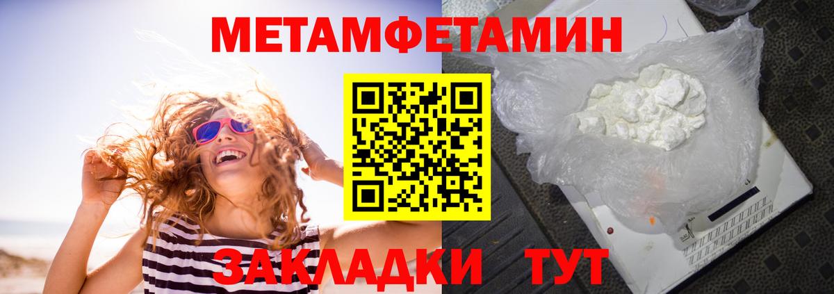 АМФ VHQ Большой Камень
