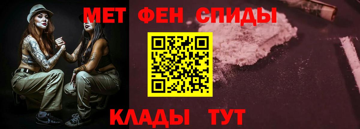 Гашиш  Вейп ТГК  Кокаин  Большой Камень  МЕФ   МАРИХУАНА  Вход с VPN  NBOMe 