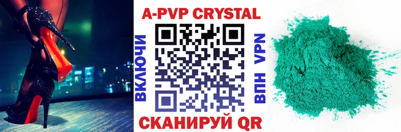 A-PVP VHQ blacksprut ссылки Большой Камень