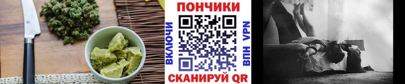 Печенье с ТГК конопля  kraken зеркало  Большой Камень 