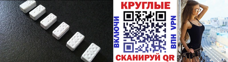 как найти   Большой Камень  Экстази 280мг 