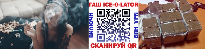 ГАШ хэш  Большой Камень 