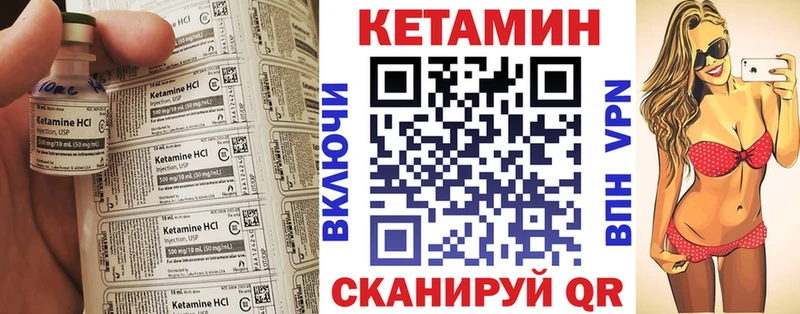 КЕТАМИН ketamine  mega рабочий сайт  Большой Камень 