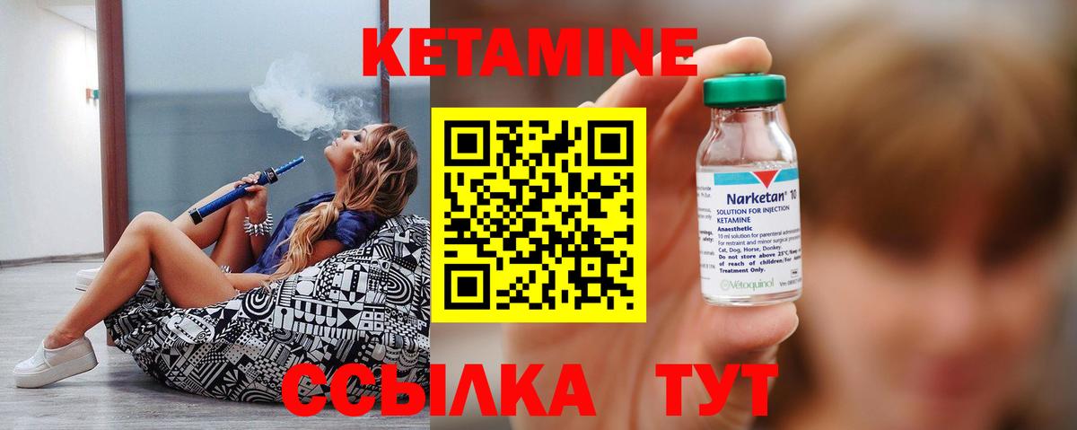 Меф Большой Камень