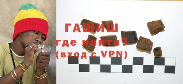 мескалин Алексеевка