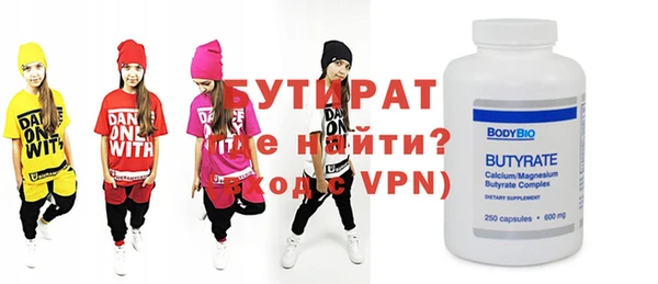 бутик Алзамай