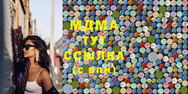мескалин Алексеевка