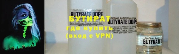 шишки Алексин