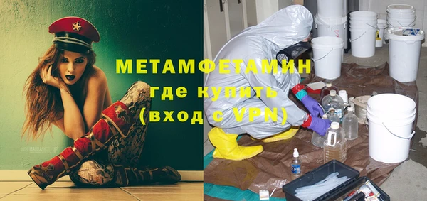 марки nbome Семилуки