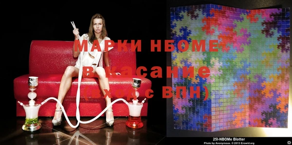 мескалин Алексеевка