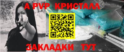 бошки Долгопрудный