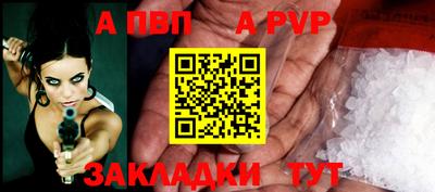 бошки Долгопрудный