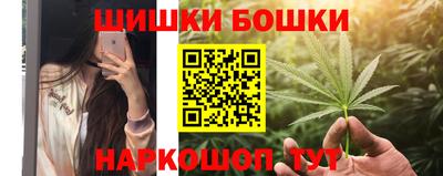 бошки Долгопрудный