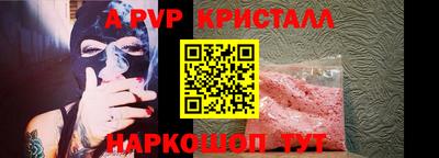 spice Добрянка