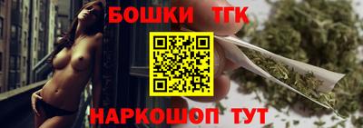 соль ск Железноводск