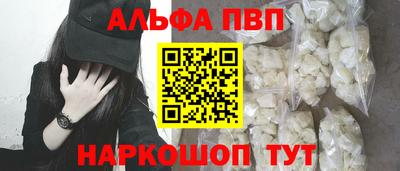spice Добрянка