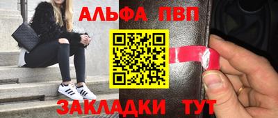 соль ск Железноводск