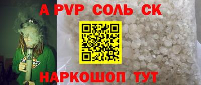 бошки Долгопрудный