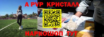 бошки Долгопрудный