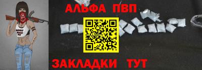 spice Добрянка