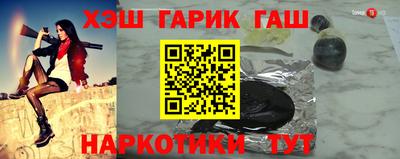бошки Долгопрудный