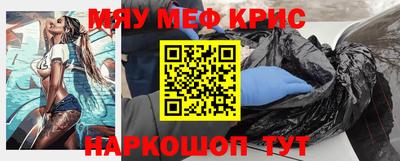 бошки Долгопрудный