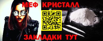 бошки Долгопрудный