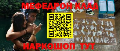 бошки Долгопрудный