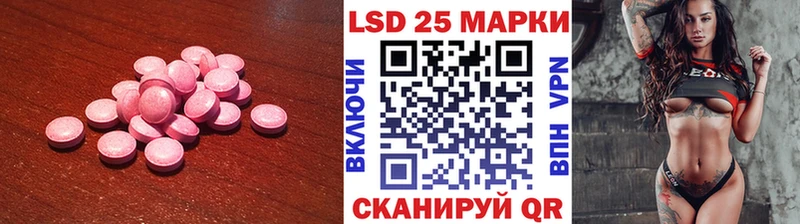 Лсд 25 экстази кислота  Большой Камень 