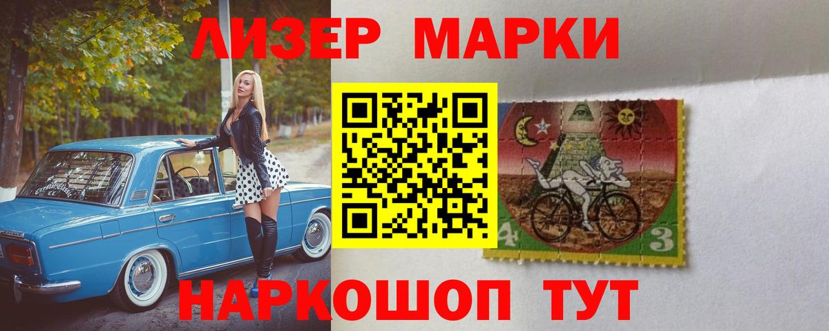 ЛСД экстази ecstasy  Вход с VPN  ЛСД экстази ecstasy  LSD-25 экстази  Большой Камень 