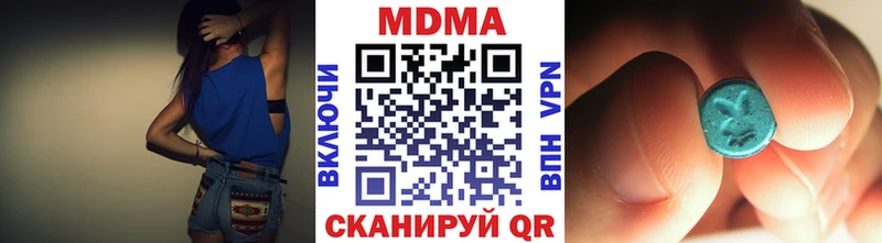МДМА Molly  гидра ТОР  Большой Камень 