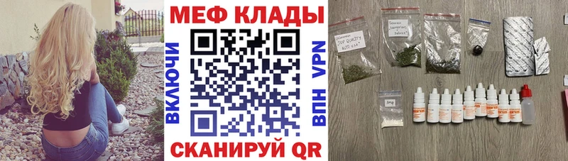 наркота  KRAKEN рабочий сайт  МЯУ-МЯУ кристаллы  Большой Камень 