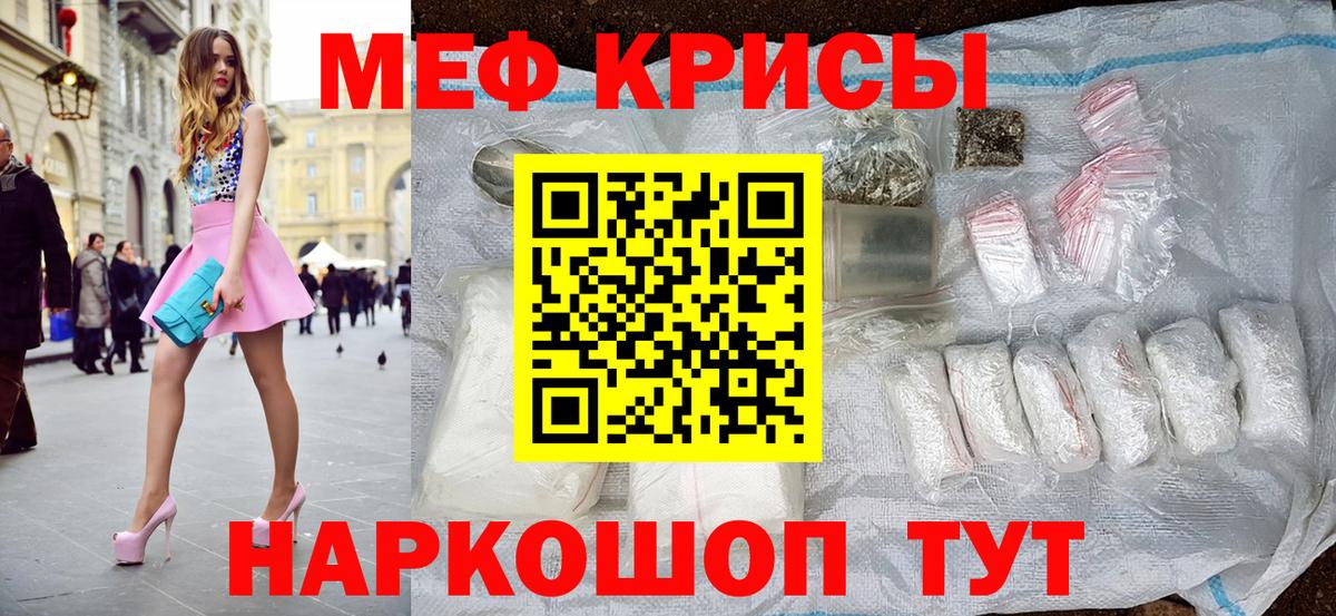 МЕФ  Большой Камень