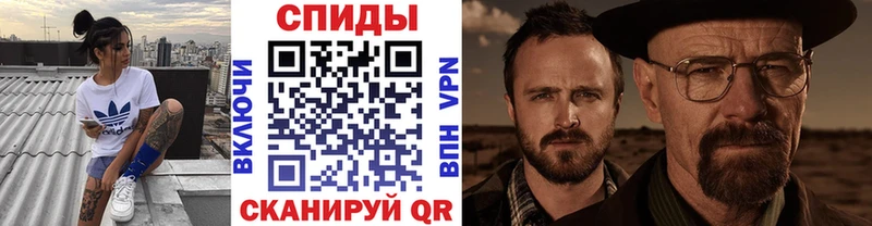 Первитин витя Большой Камень