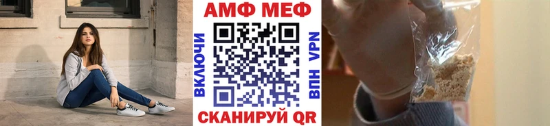 blacksprut ONION  Большой Камень  Первитин кристалл 
