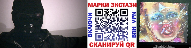 что такое наркотик  Большой Камень  omg ссылки  Марки N-bome 1,8мг 