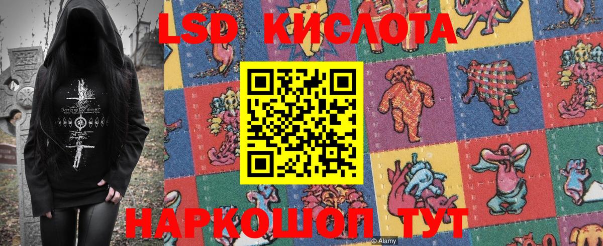 где купить   Марки NBOMe 1,5мг  Вход с VPN  Большой Камень 