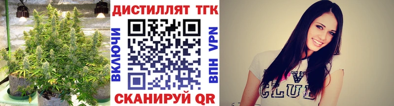 ТГК концентрат  Большой Камень 