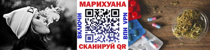 Канабис AK-47  Большой Камень 