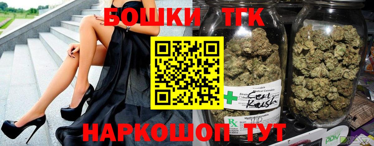 Канабис план Большой Камень